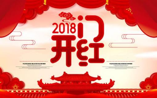 2018开门红——贺神华新疆能源有限责任公司乌东煤矿储煤场环境治理工程第二批设备采购中标