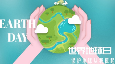 世界地球日 博源传喜讯 | 陕能赵石畔雷龙湾除尘项目成功通过验收