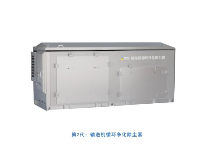 三年记：干雾抑尘设备厂家博源干式除尘器在煤矿矸石填充项目中的应用