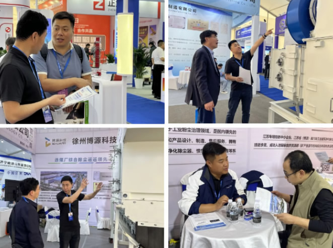工业除尘器/除尘治理厂家博源科技-2024第二十二届太原煤炭展圆满收官！博源科技开启智能除尘新篇章！
